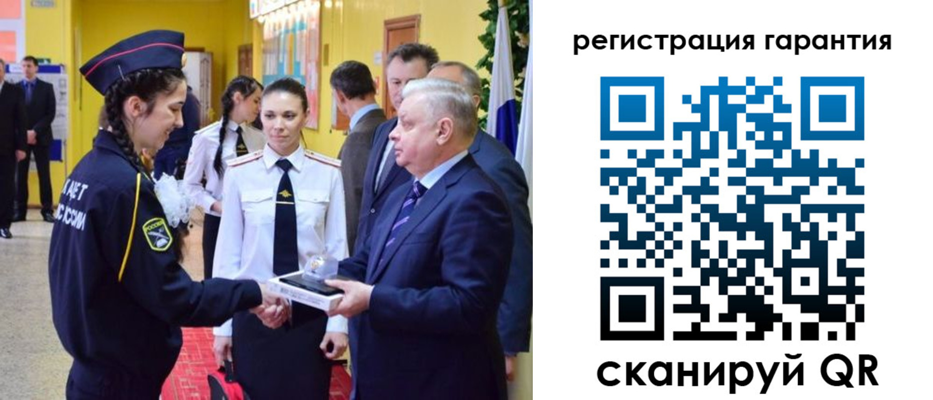 временная регистрация адрес в Рошале