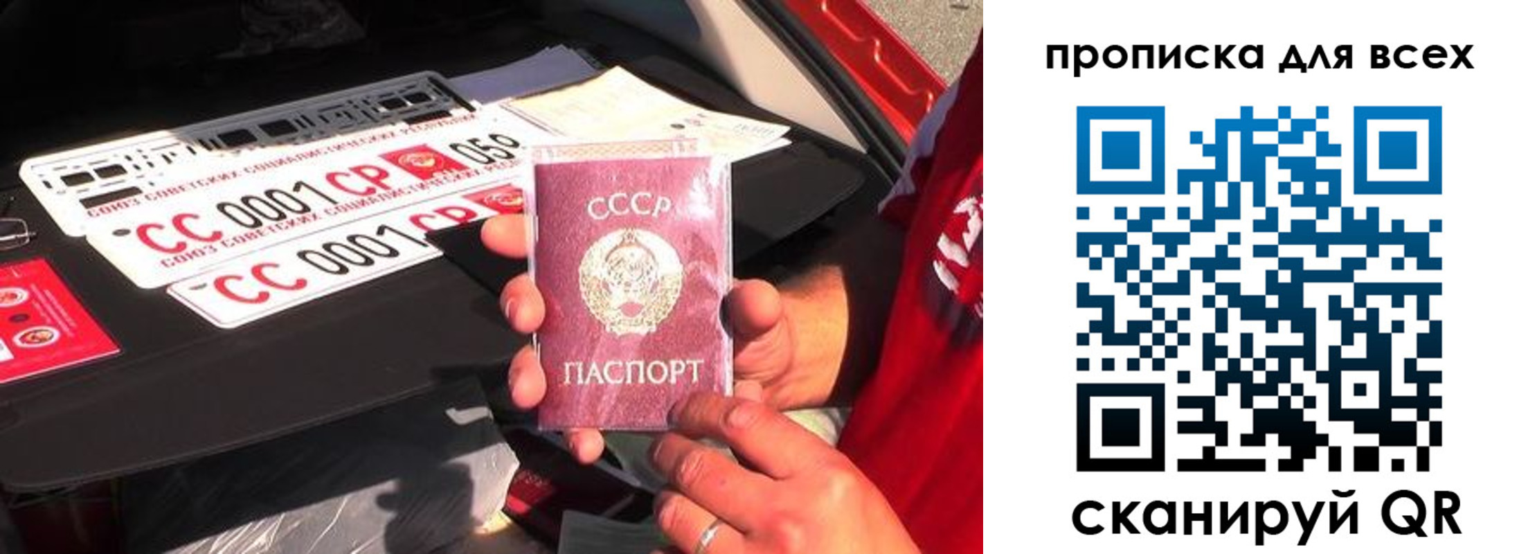 регистрация для школы в Рошале